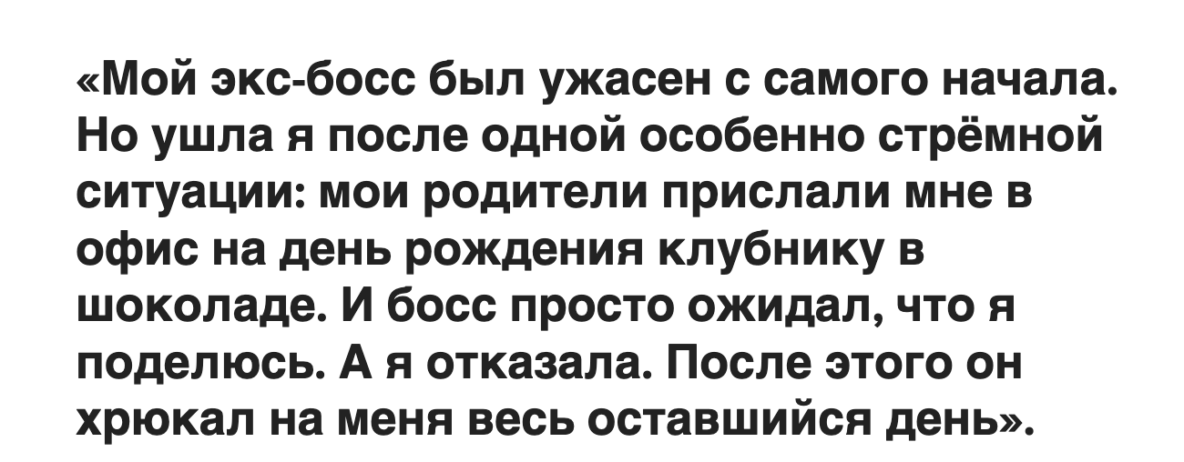 «Кто везёт, на том и едут», или 4 причины, почему вы перерабатываете - 22